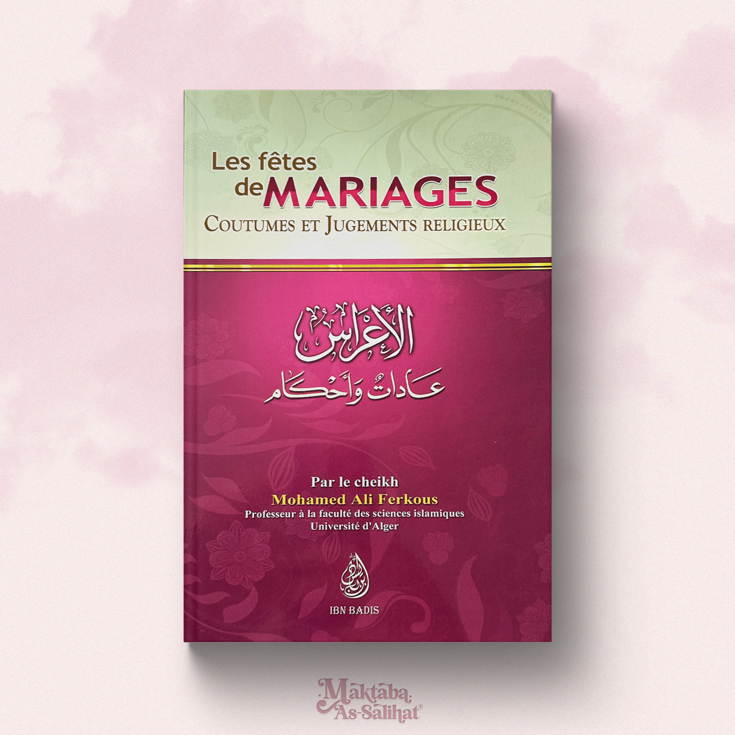Wedding Feasts, Customs and Religious Judgments 