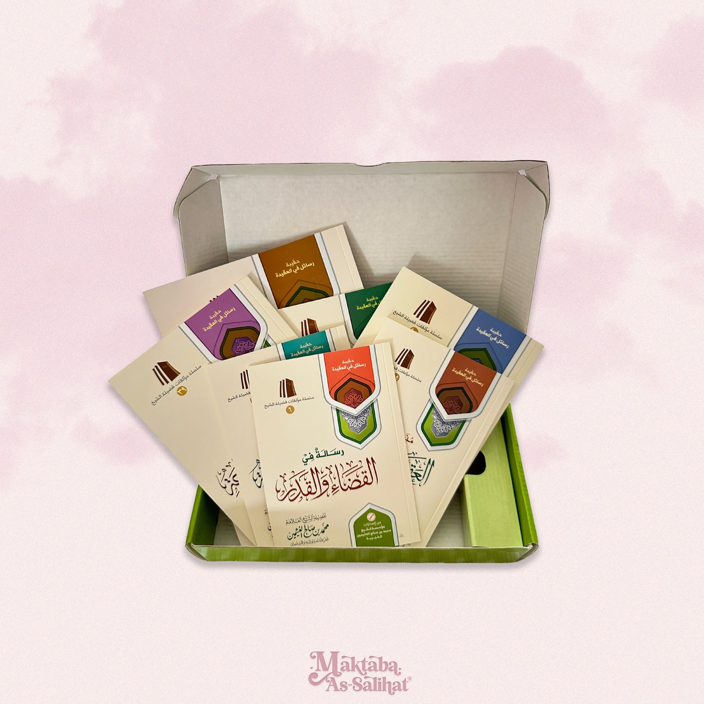 Coffret Croyance حقيبة في العقيدة