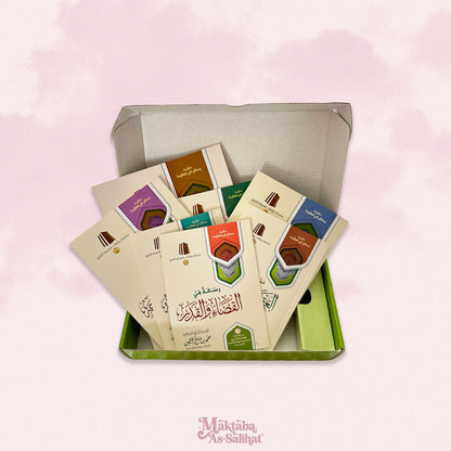 Coffret Croyance حقيبة في العقيدة