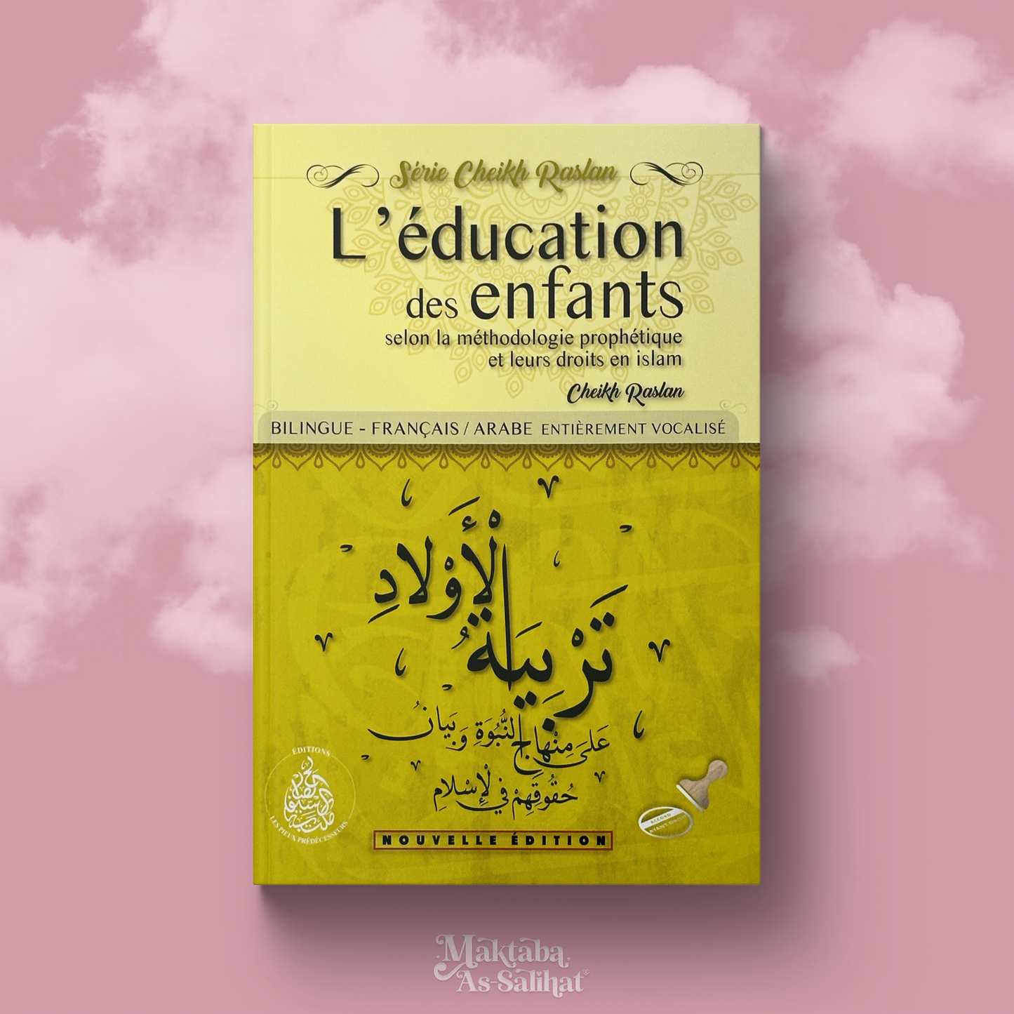 Children's Education According to Prophetic Methodology &amp; Their Rights in Islam